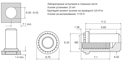 Резьбовая запрессовочная гайка BS Сталь нержавеющая M5 BS-M5-2
