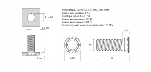 Резьбовая запрессовочная шпилька FHLS Сталь нержавеющая M4x12 FHLS-M4-12