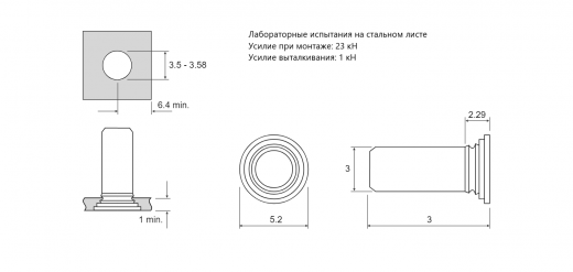 Шпилька не резьбовая запрессовочная TP Сталь оцинкованная 3x3 TP-3-3