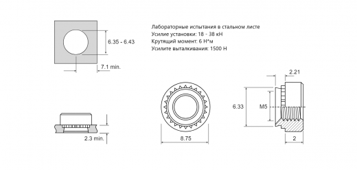 Резьбовая запрессовочная гайка S Сталь оцинкованная M5 S-M5-3