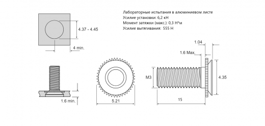 Резьбовая запрессовочная шпилька CHA Алюминий M3x15 CHA-M3-15 для металла толщиной мин. 1,6 мм