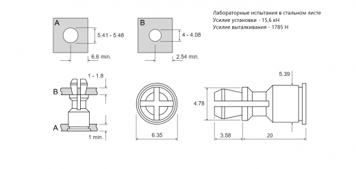 Зажим-фиксатор (защёлка) запрессовочный SSS Сталь оцинкованная SSS-4-20