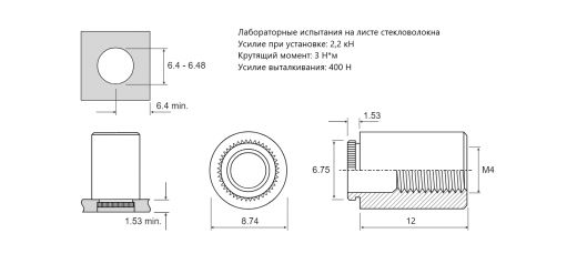 Резьбовая запрессовочная втулка KFSE-M4-12 Сталь нержавеющая