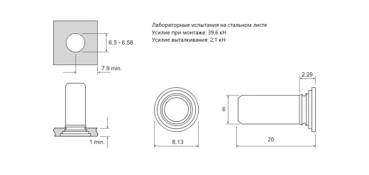 Шпилька не резьбовая запрессовочная TP Сталь нержавеющая 6x20 TPS-6-20