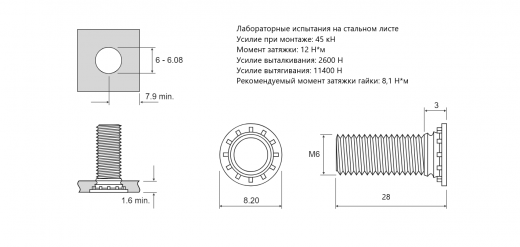 Резьбовая запрессовочная шпилька FH Сталь оцинкованная M6x28 FH-M6-28