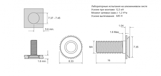 Резьбовая запрессовочная шпилька CHA алюминий M4x16 CHA-M4-16 для металла толщиной мин. 1,6 мм