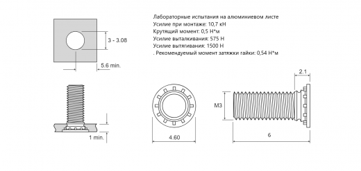 Резьбовая запрессовочная шпилька FH Алюминий M3x6 FHA-M3-6