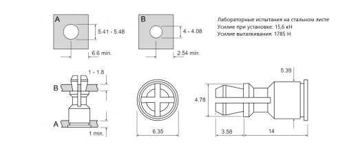 Зажим-фиксатор (защёлка) запрессовочный SSS Сталь оцинкованная SSS-4-14