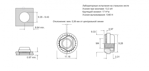Резьбовая запрессовочная гайка AS Сталь оцинкованная M4 AS-M4-1