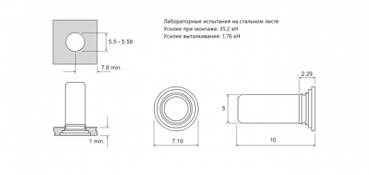 Шпилька не резьбовая запрессовочная TP Сталь нержавеющая 5x10 TPS-5-10