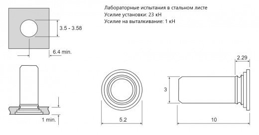 Шпилька не резьбовая запрессовочная TP Сталь оцинкованная 3x10 TP-3-10