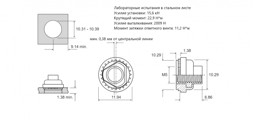 Резьбовая запрессовочная гайка LAC-M5-2 сталь нержавеющая 303 (Самостопорная плавающая гайка)