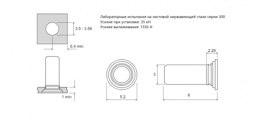Шпилька не резьбовая запрессовочная TP Сталь нержавеющая A4 3x8 TP4-3-8
