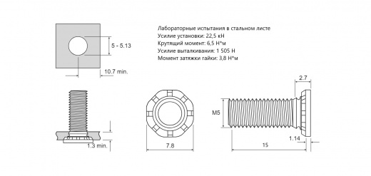 Резьбовая запрессовочная шпилька HFHS M5x15 HFHS-M5-15 СТАЛЬ НЕРЖАВЕЮЩАЯ