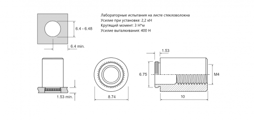 Втулка запрессовочная M4x10 KFE-M4-10 Сталь Электро-луженое покрытие