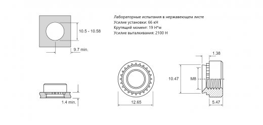 Резьбовая запрессовочная гайка SP4 Сталь нержавеющая A4 M8 SP4-M8-1