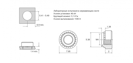 Резьбовая запрессовочная гайка SP4 Сталь нержавеющая A4 M4 SP4-M4-2