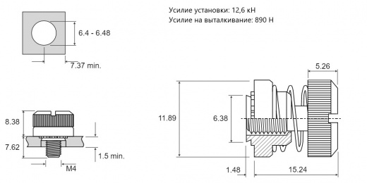 Винт невыпадающий М4 PF32-M4-30