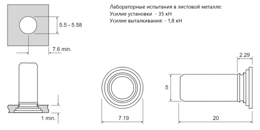 Шпилька не резьбовая запрессовочная TP Сталь оцинкованная 5x20 TP-5-20
