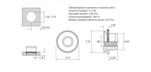 Резьбовая запрессовочная гайка FEX M5 FEX-M5 Сталь нержавеющая