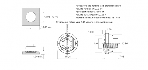 Резьбовая запрессовочная гайка LAS-M6-2 сталь оцинкованная (Самостопорная плавающая гайка)
